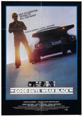 good_guys_wear_black_poster